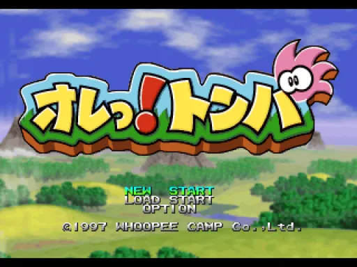 Title Screen